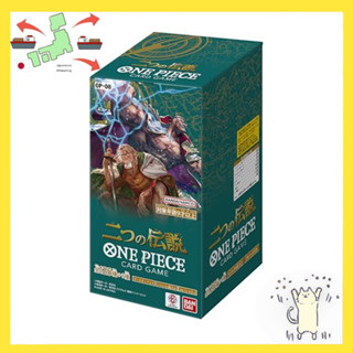 [Japanese Version] BANDAI ONE PIECE Card Game Booster Pack T…