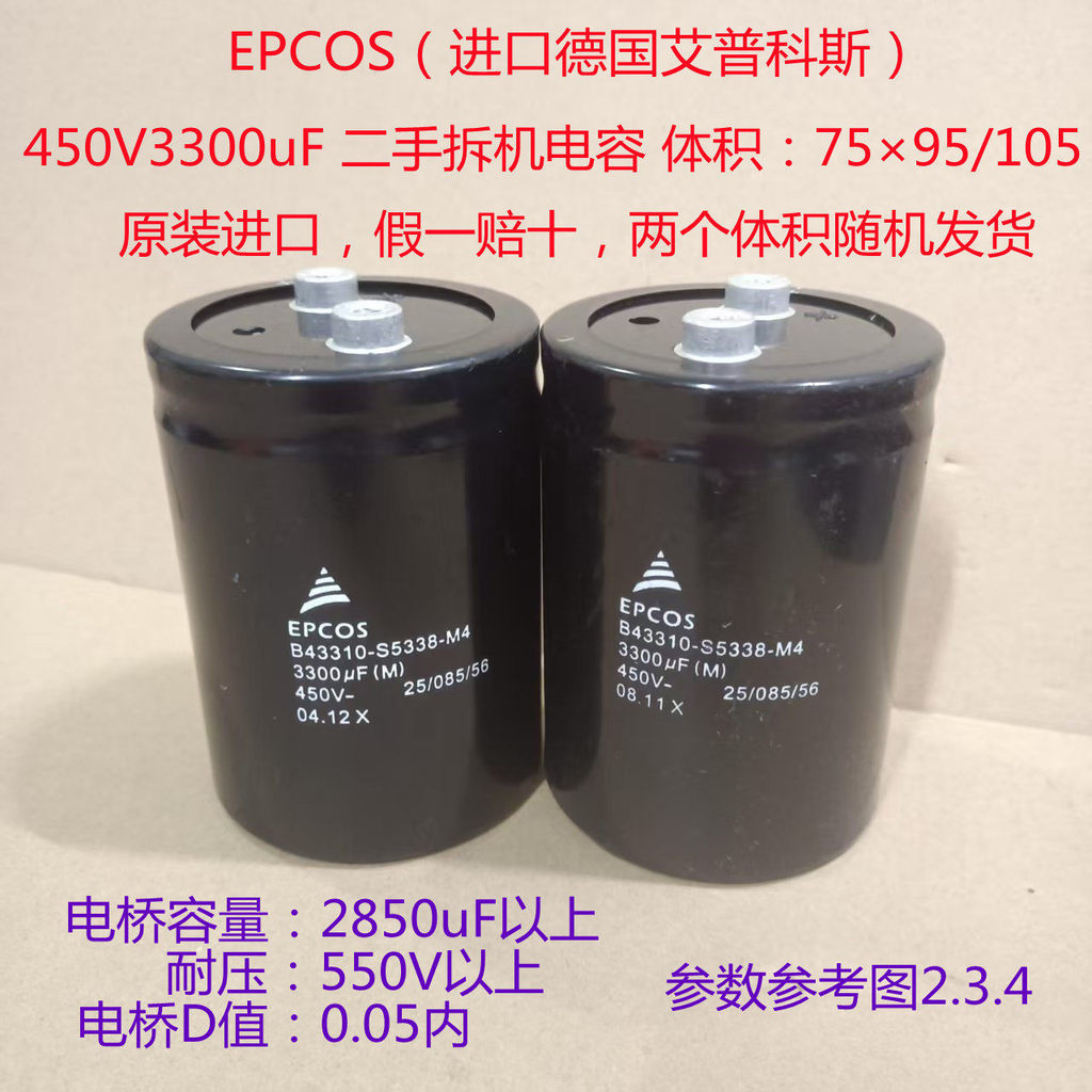 EPCOS High Voltage Electrolytic Capacitor 450V3300uF - Siemens Capacitor, For Inverter, Imported