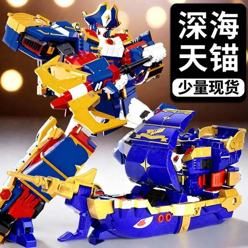 ♡Deep Sea Anchor Transforming Robot Pirate Ship Toy Hyunka Fighter Full Set Children Boy Birthday Gi