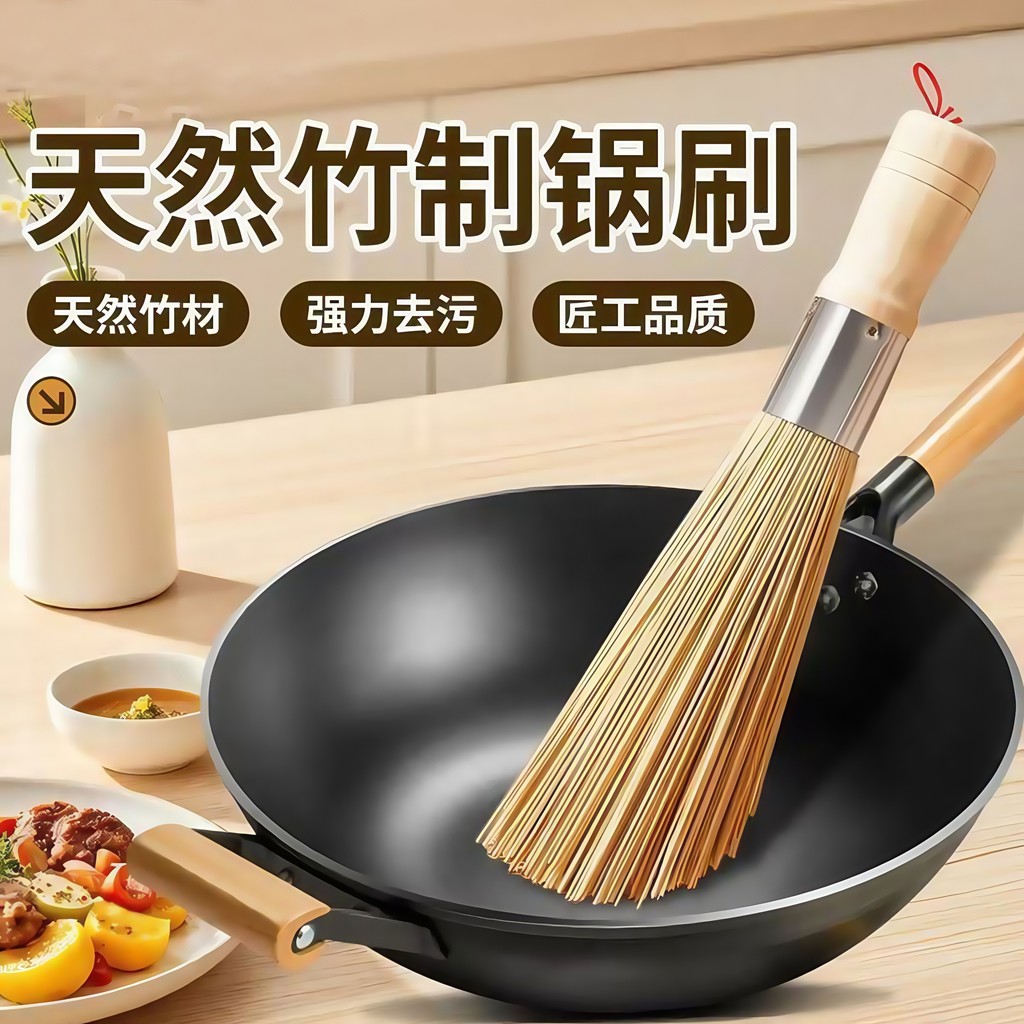 xinpin Bamboo Pot Brush Bamboo Brush Traditional Cooking Broom Flat Pot Brush Non-Stick Pot Broom Br