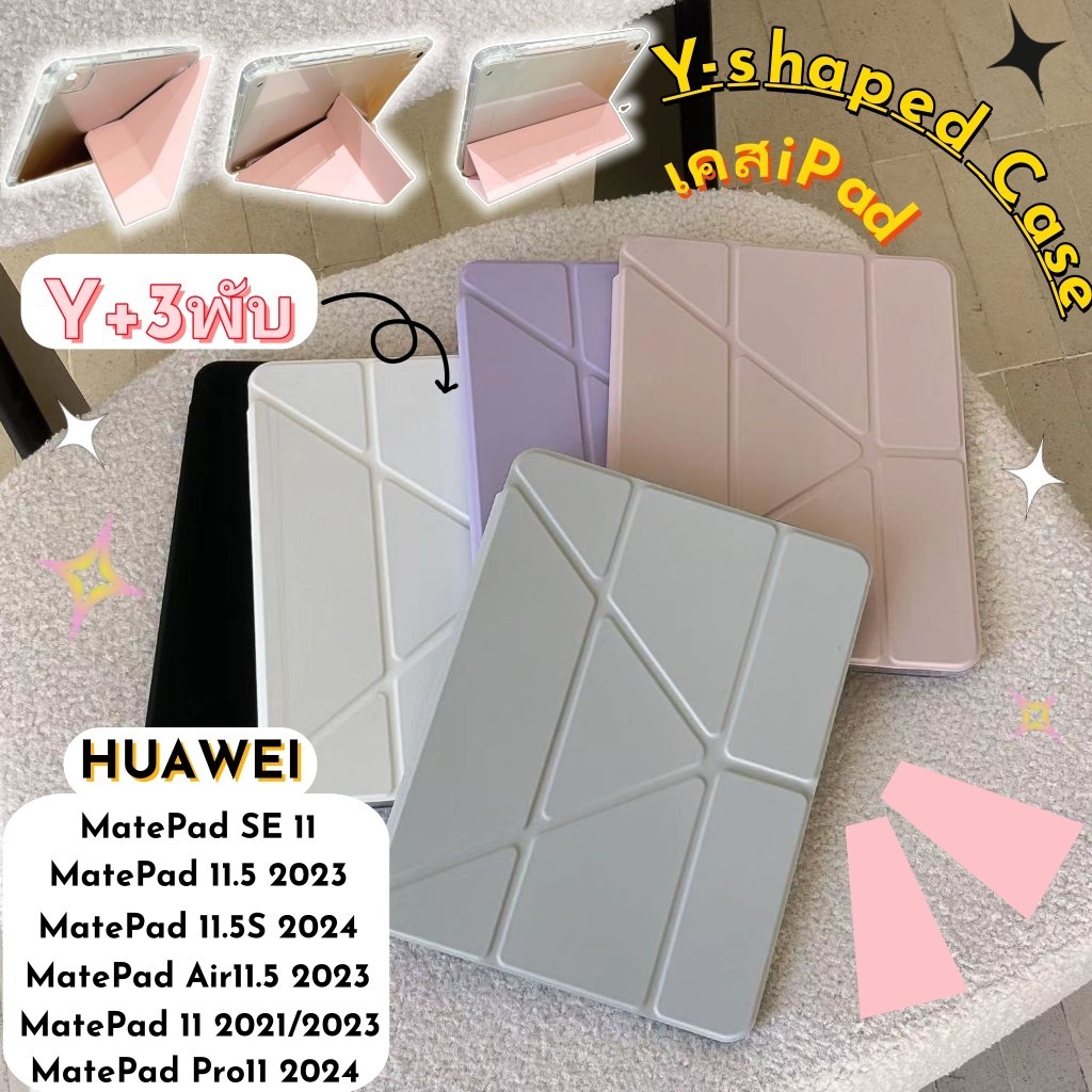 【พับ】  โปร่งใสสําหรับ  For Huawei MatePad11/MatePad 11.5 S 2024 /Huawei MatePad se11 เคส pro11