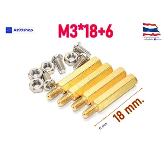 คอลัมน์ทองเหลืองหกเหลี่ยม M3 แบบกลวง พร้อมน็อตและสกรู (1 ชุด 4 ตัว + น็อต 8 ตัว) สำหรับงานประกอบบอร์ด/DIY