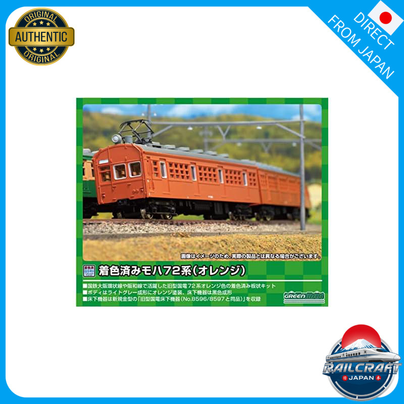 Greenmax N Scale Painted Kumoha 73 Pattern (Orange) 13015 Model Train Electric Train