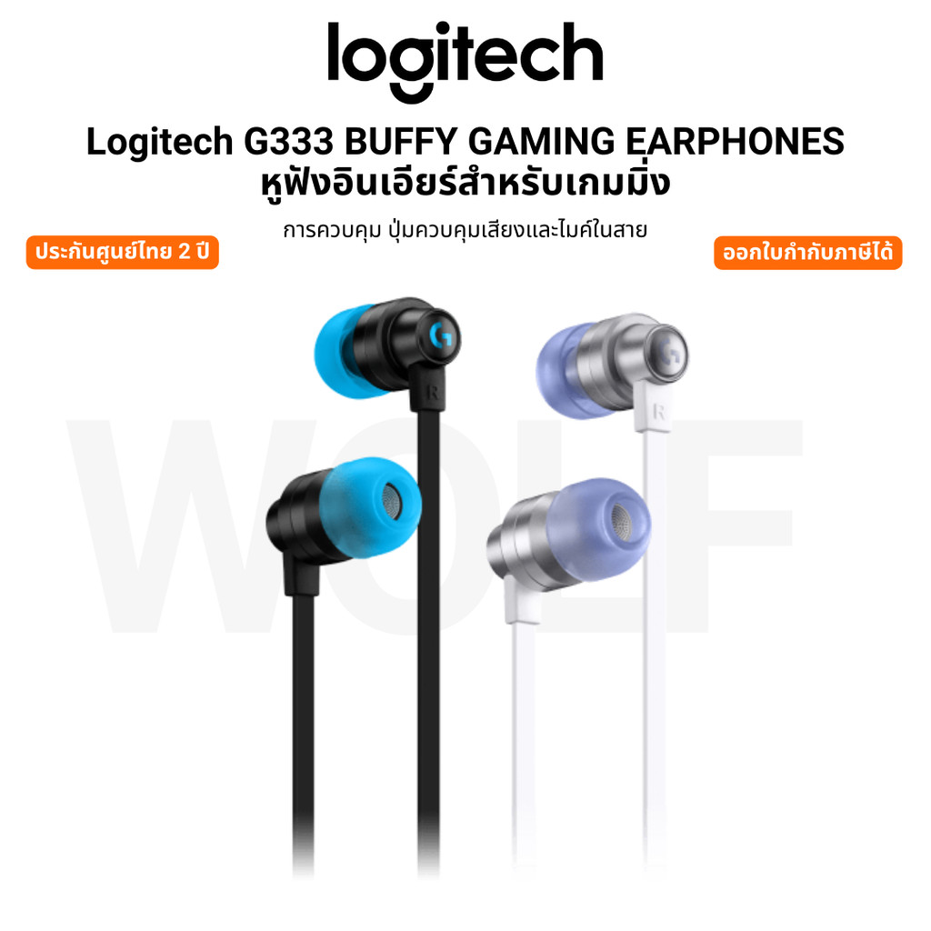Logitech G333 Gaming Earphones with Mic and Dual Drivers 3.5 usb c หูฟัง เกมส์มิ่ง ดูอัลไดนามิก