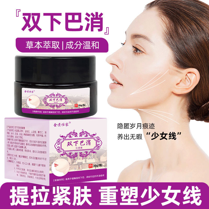 FFQ Double Chin Cream ภายนอกใช้ทาสมุนไพร Essence ความร้อนยาวนาน V Face คอเนื้อ Double Chin ครีม/1.05