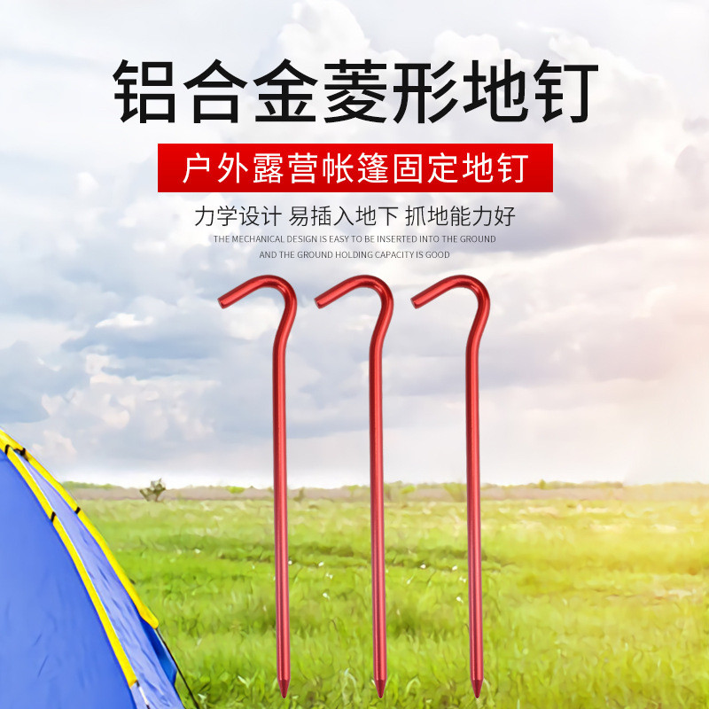 แพ็คเกจอุปกรณ์กลางแจ้งสำหรับcamping: เต็นท์ camping อลูมิเนียม, ไฟcamping, ทนลม