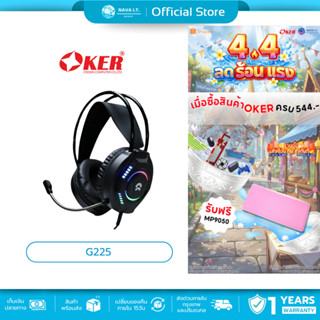 (มีส่งด่วน)  OKER G225 BLACK GAMING HEADSET 3.5+USB PRO GAMI…
