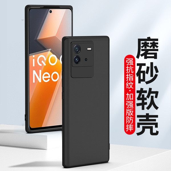 เคส iqoo 12 เคส iqoo 13 เหมาะสําหรับ Frosted vivo iQoo7 Neo6 เคสโทรศัพท์ NEX3 U3X Y9S Y97 นุ่ม Y7S เ