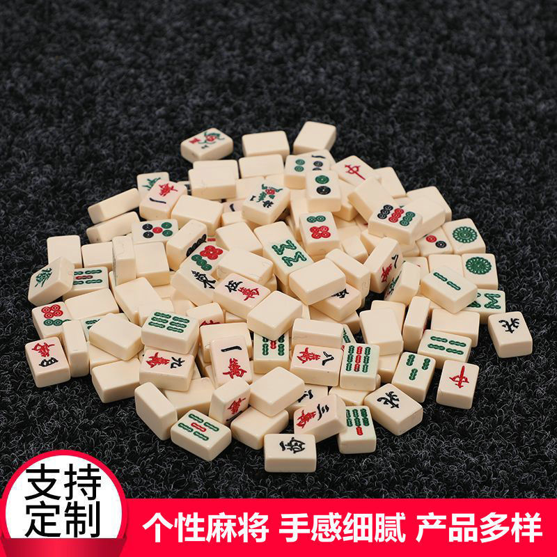 Hand-Made Mini Mahjong ความบันเทิงในครัวเรือน Leisure Hand-Robbed Mahjong Canton Sichuan Tube Mahjon