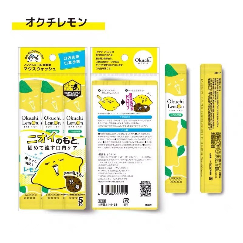 Spot Goods#okuchi Portable mouthwash11ml*5Strip Mint, berries, lemon, fresh fruit Convenient air out