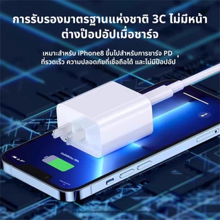 สายชาร์จ PD20W สายชาร์จเร็ว usb ใช้กับ iphone 11 12 13 14 Pro Max ไม่มีไข้ ป้องกันแบตเตอรี่