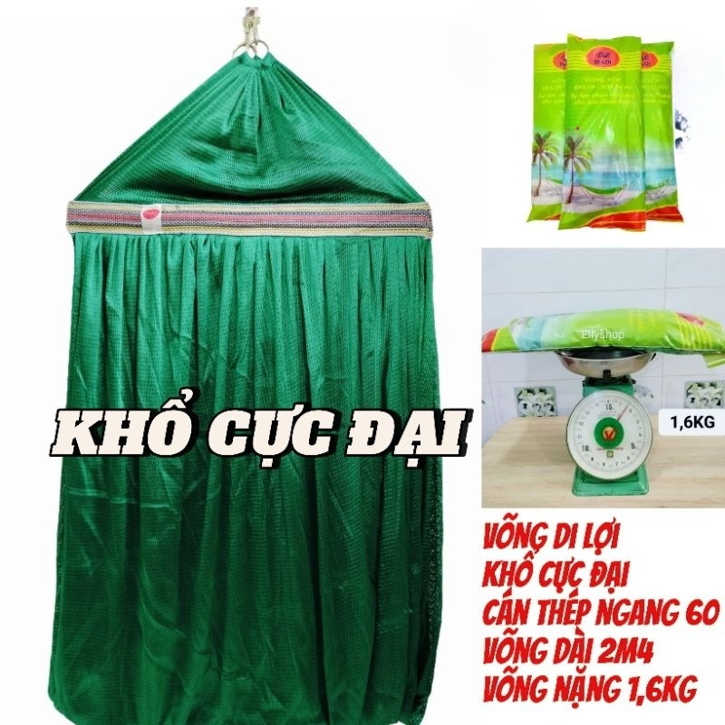 [รวมใบแจ้งหนี้ภาษีมูลค่าเพิ่ม] เปลญวนตาข่าย ของ ลอย ระดับไฮเอนด์ขนาดใหญ่[60CM HORIZONTAL และ 2M4 LON