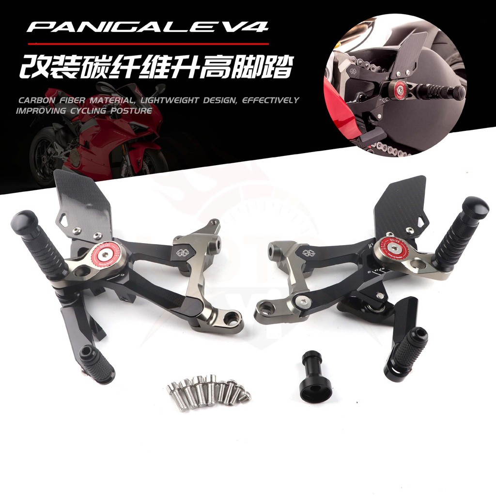 Ducati V4 Panigale V4 V4S V4R 18-23 การ์ดเหยียบ Rising