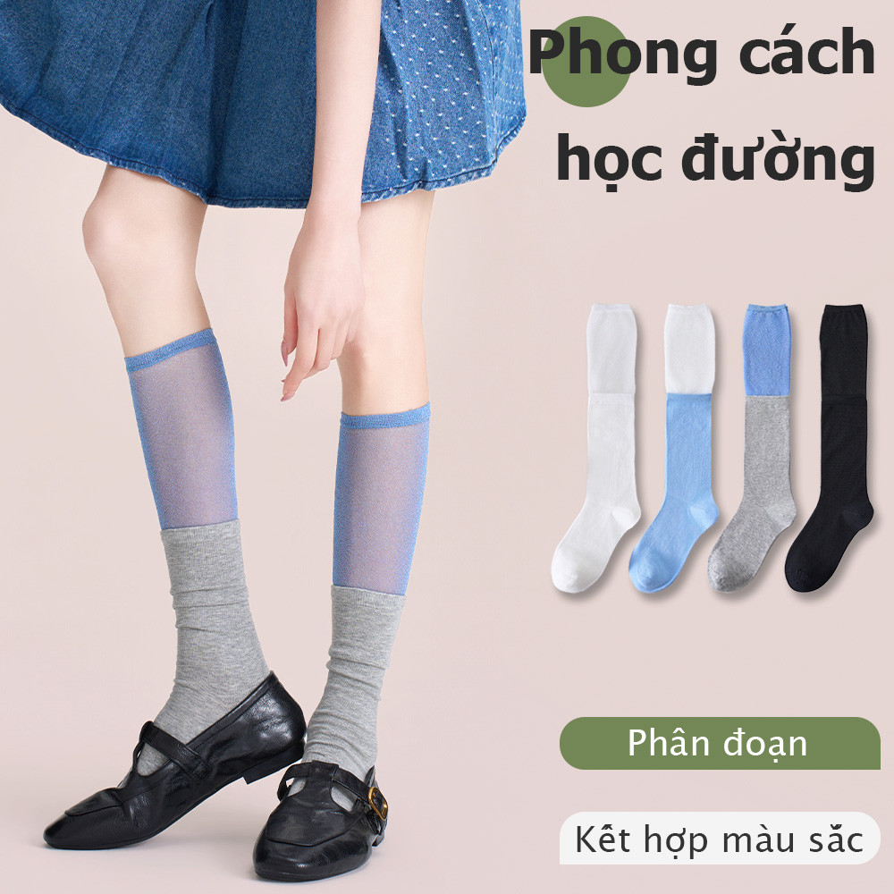 การจับคู่สี Segmented น่องฤดูใบไม้ผลิฤดูร้อนผู้หญิงยืดหยุ่นสูง Breathable Preppy สไตล์ JK Slimmer ดูถุงน่องระบายอากาศ