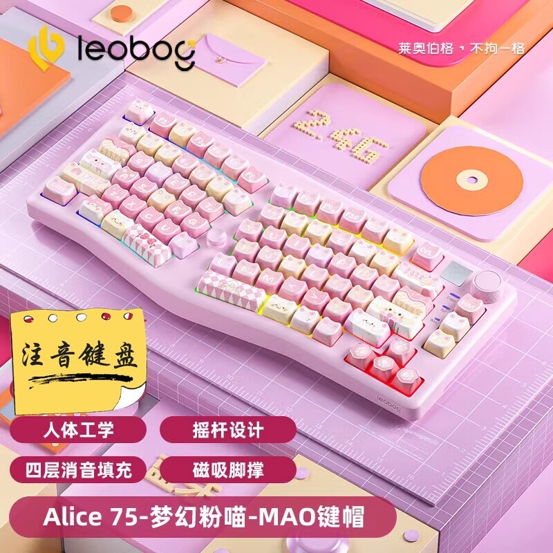 LEOBOG A75 Mechanical Keyboard Taiwan Phonetic Wireless Three-Mode Bluetooth Customing Mechanical Ke