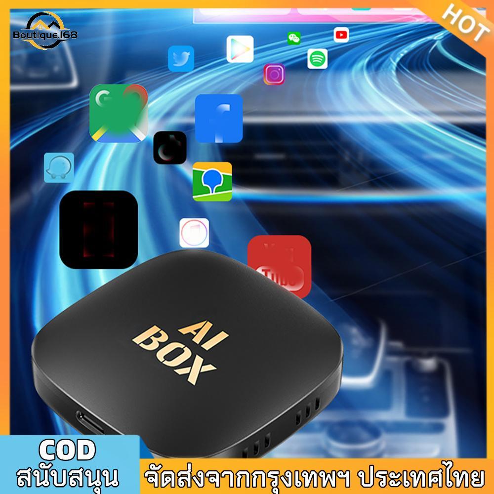 Wireless CarPlay Android Auto AI Box 2+32G WIFI BT สําหรับระบบโรงงานแบบมีสายทั้งหมด