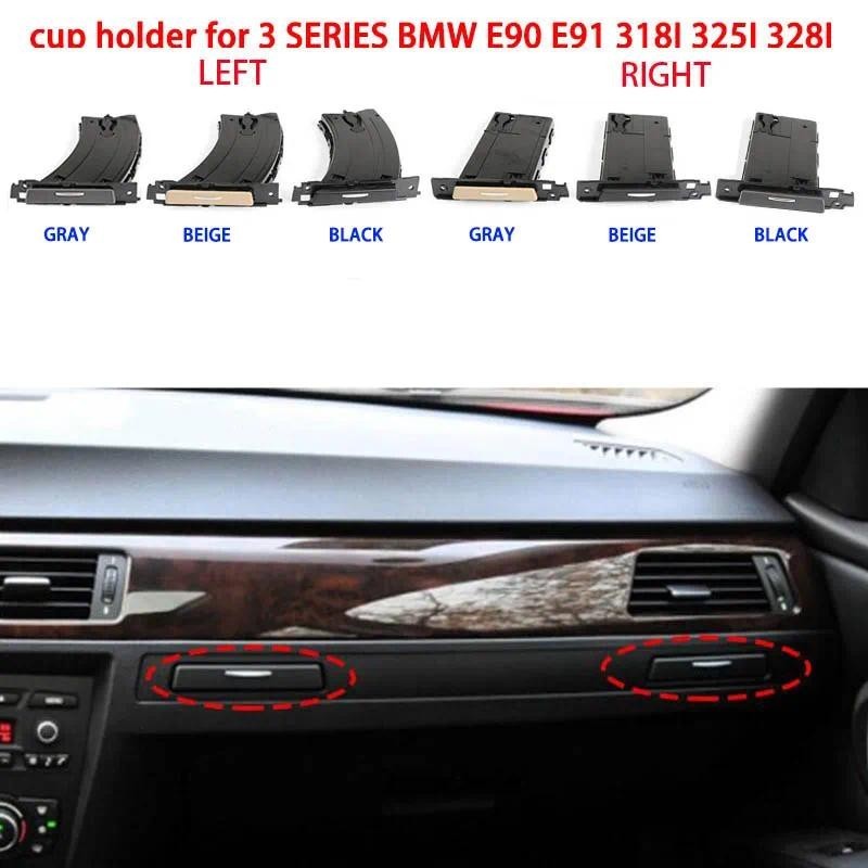 ที่วางแก้วเครื่องดื่มด้านซ้ายสําหรับ BMW E90 E91 318I 325I 328I 51459173463
