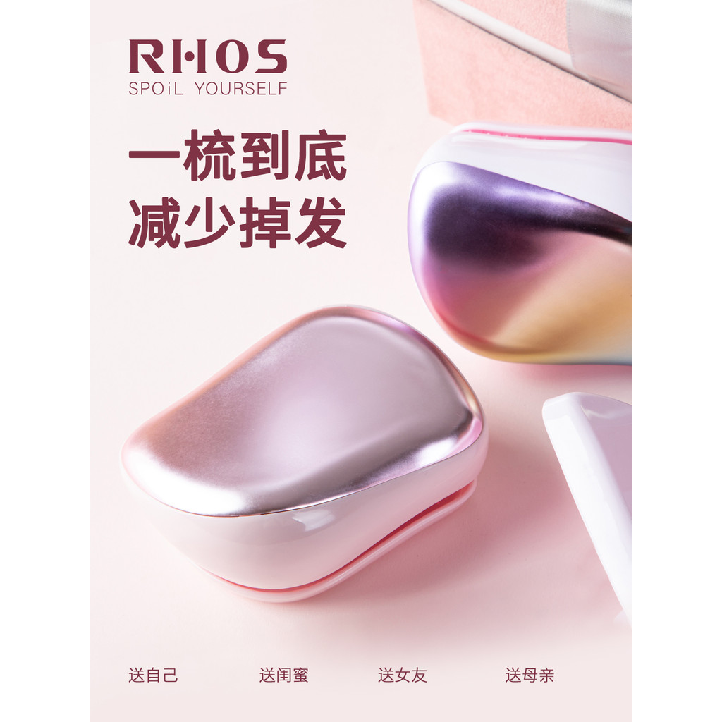 ️ สไตล์เดียวกันอังกฤษ tt หวีสุภาพสตรีแบบพกพาแบบพกพา Princess Kate Dai Chaise Air Cushion นวดถุงลมนิร