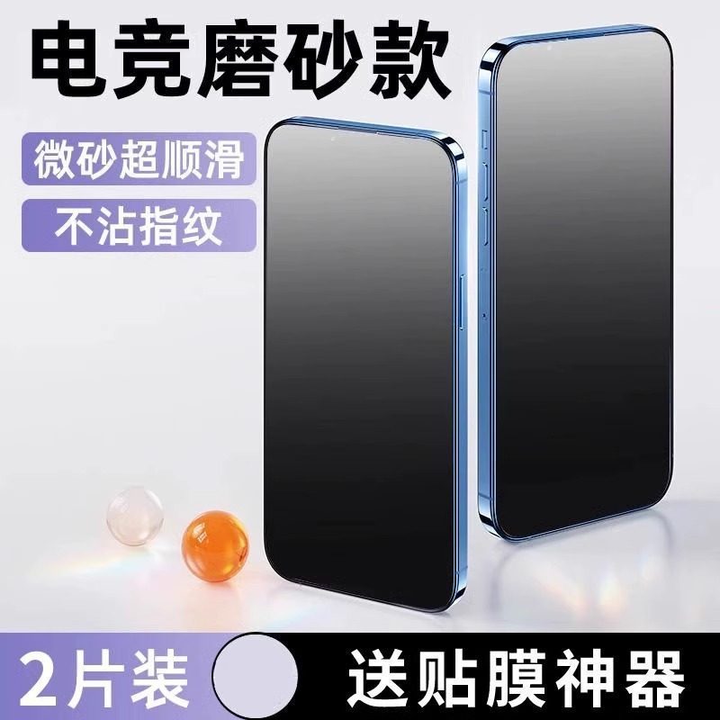 เหมาะสําหรับ Redmi K80 ฟิล์มนิรภัย K80pro Frosted RedmiK80 ฟิล์มโทรศัพท์มือถือ k70/k70pro Xiaomi k80