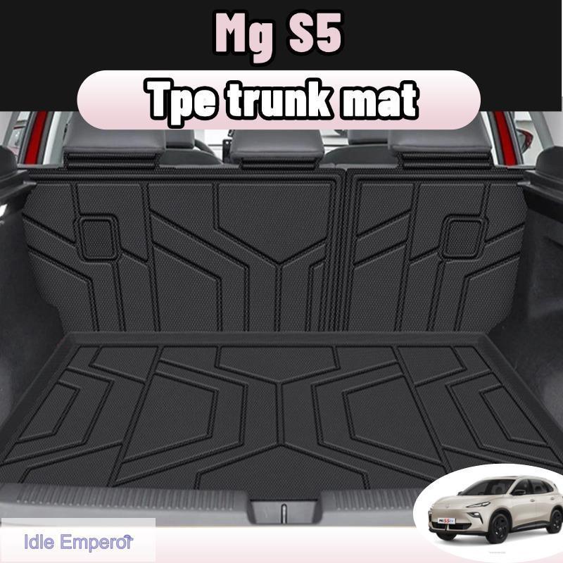 Mg s5 แผ่นรองกระโปรงท้ายรถ วัสดุ TPE boot tray กันน้ำ-กันลื่น ทนรอยขีดข่วน อุปกรณ์จัดเก็บของในรถยนต์ไฟฟ้า ของแต่งรถยนต