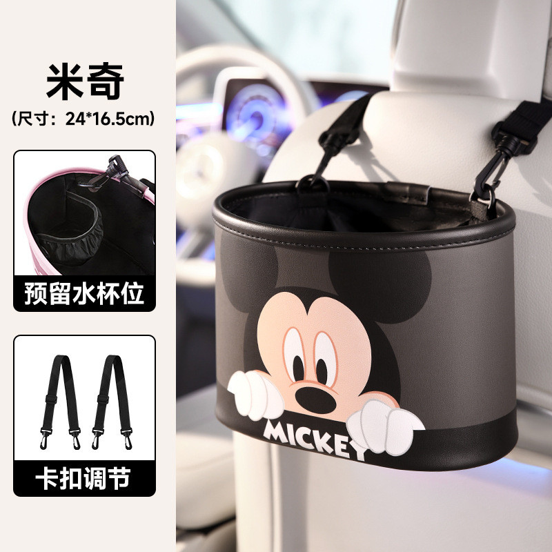 MD~Mickey Minnie Car Seat Back Storage Bag Car Seat Back Car Storage Bag Interior Seat Back Seat Sto