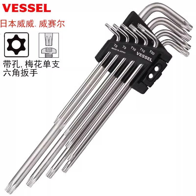 ญี่ปุ่น VESSEL VESSEL VESSEL 8509BTX Ball Head Torx ประแจ 9 ชิ้นชุด 8509TXH Star สกรู