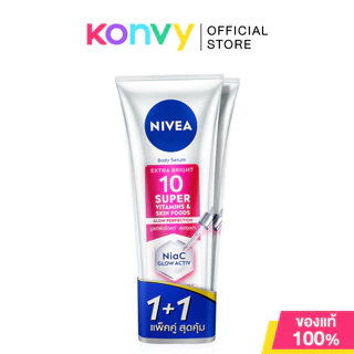 NIVEA Extra Bright 10 Super Vitamins & Skin Foods Body Serum Glow Perfection [300ml x 2pcs] นีเวีย เซรั่มบำรุงผิวกาย.