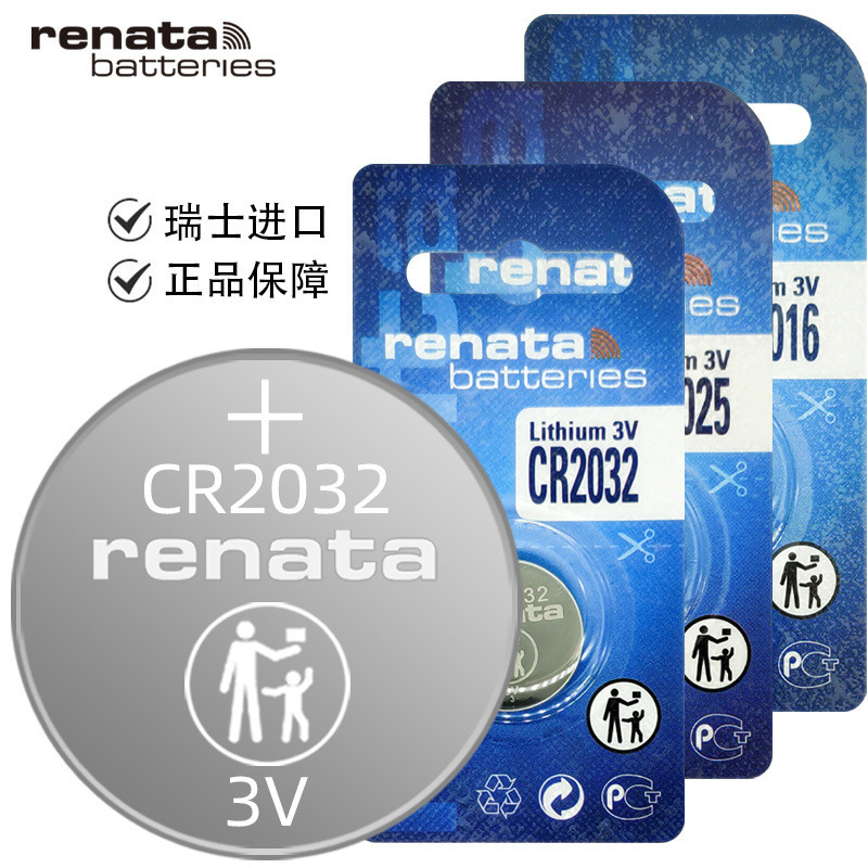 แบตเตอรี่ปุ่ม.Multi-Specification Swiss Renata CR2032 และ CR2025 สำหรับกุญแจรถ