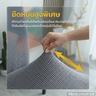 TinyBaan ผ้าคลุมเก้าอี้ร้านอาหารในโรงแรม ผ้าคลุมเก้าอี้แบบหนากันน้ำแบบยืดหยุ่น ผ้าคลุมเก้าอี้สากลแบบถอดออกและซักได้