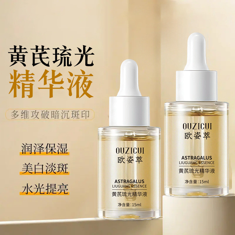 Ozy Extract Ozy Skin Brightening Skin Tone Moisturizing Moisturizing Light Lines Ozyl 26.4.8