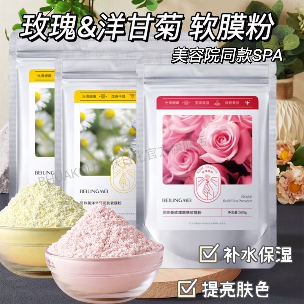 Skin Cleanser 4.12 Gel Repair Balancing Skin Soothing SXS5