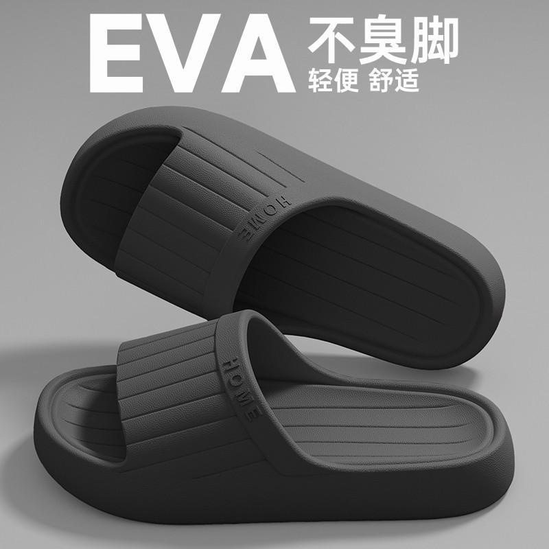 2026 High-End รองเท้าแตะรองเท้าแตะผู้หญิงอาบน้ําในร่มในครัวเรือนฤดูร้อน B & B ห้องน้ํา Anti-slip Sli