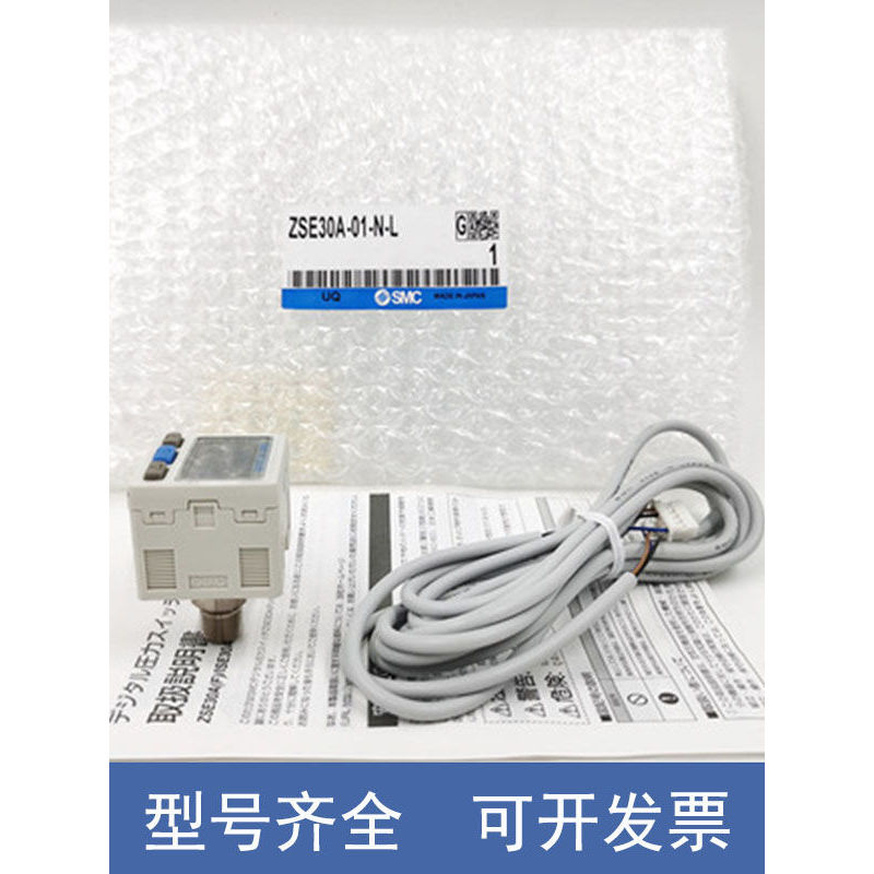 SMC จอแสดงผลดิจิตอลสวิตช์ความดัน ISE30A-01-NL เครื่องวัดความดันลบสูญญากาศ ZSE30AF-01-N/P/C/D-ML