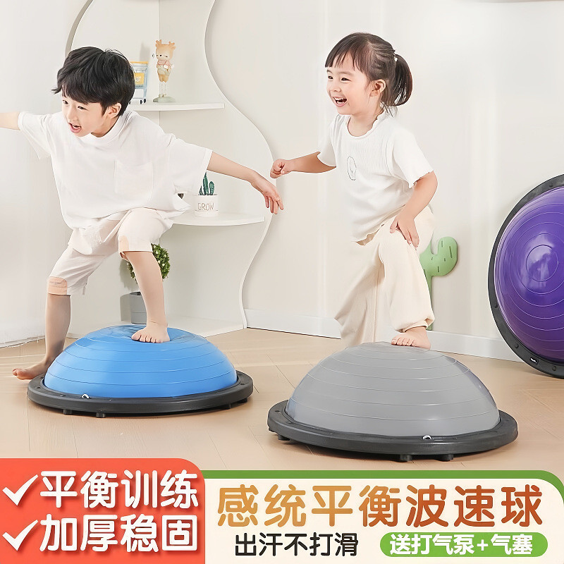 อุปกรณ์ฝึก Speed Ball Bosu Ball สำหรับ Fitness, Pilates และ Balance ในโยคะ