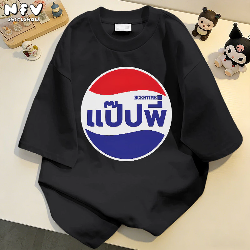 【จัดส่งตลอด 24 ชั่วโมง】NFV เสื้อยืดแขนสั้นคอกลม✨สไตล์เกาหลี ทรงหลวม ลวดลายแฟชั่น อ่อนนุ่ม ระบายอากาศ ผ้าฝ้าย YG458