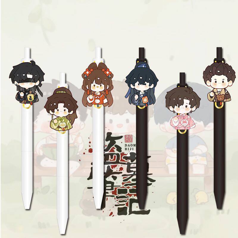 Tomb Robbry Notes Peripheral Exam Press Buckle 0.5 ปากกาเจล Little Brother Wu Xie นักเรียนแปรงพิเศษป