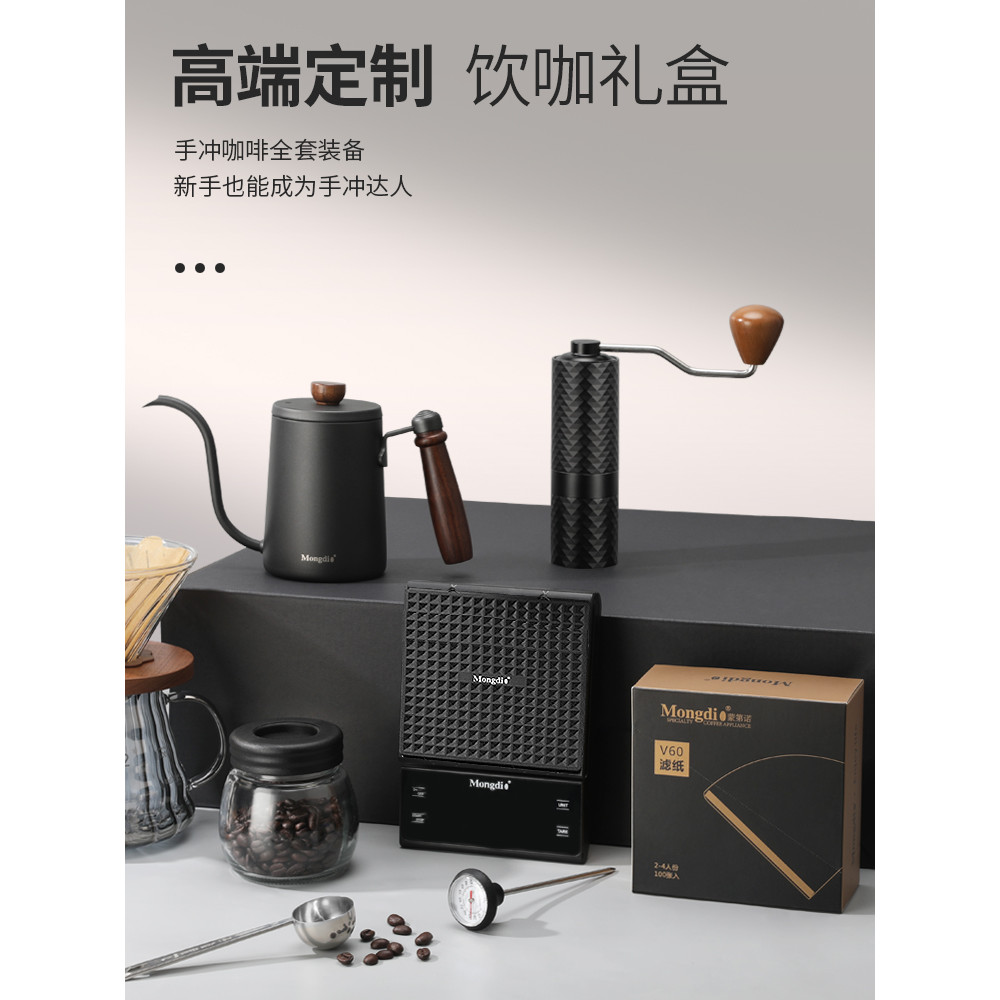 Hand Brew Coffee Set Hand Brew Coffee Machine Hand Brew Set