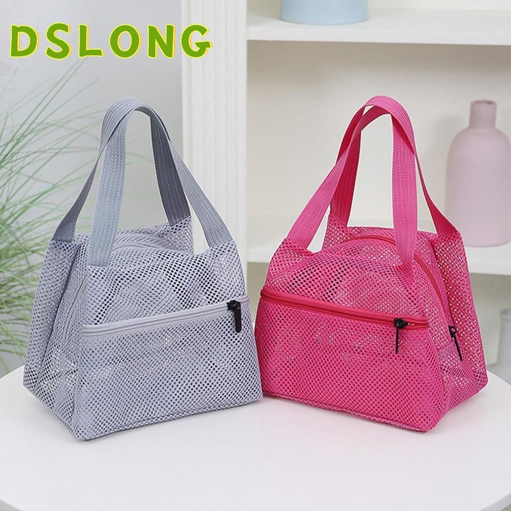 DSLONG Wash Storage Bag กระเป๋าพับได้ ความจุมาก ตาข่ายระบายอากาศ น้ำหนักเบาทองติดตามและใช้ทุกวัน