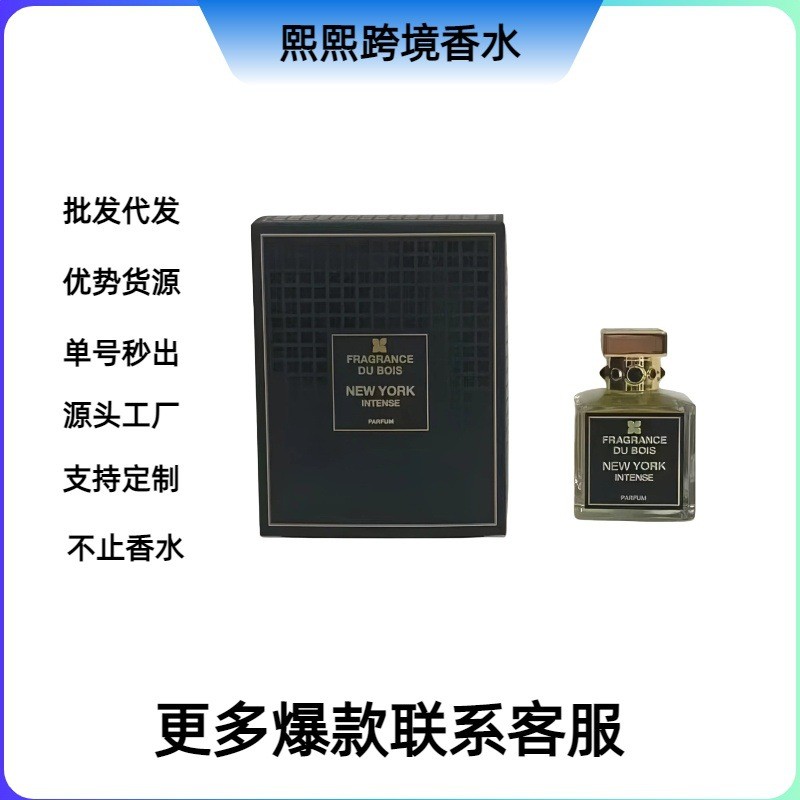 น้ําหอม Dumzhixiang Super New York Rich Mountain Silk ไม้ดํา Amber Rich Saha