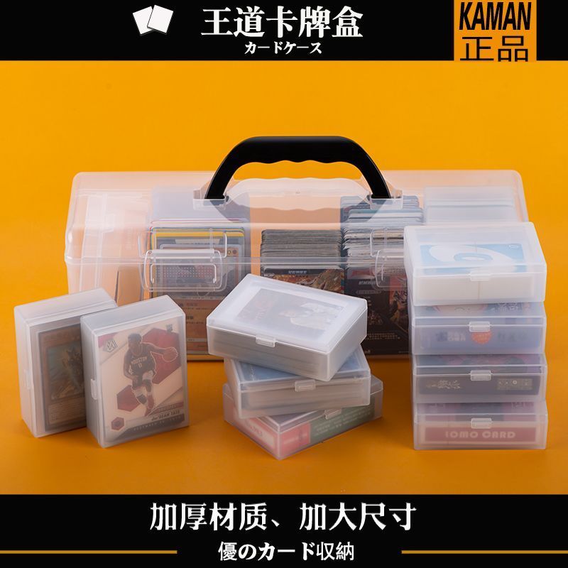 Box Box Card Storage Ultraman Yu-Gi-Oh Plastic Box Card Box Card Box Pokémon