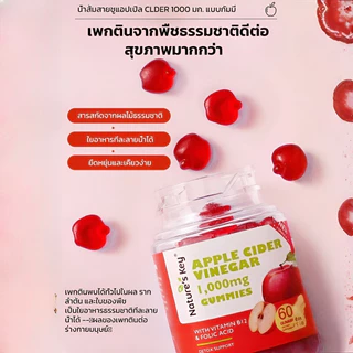 💕ราคาดีที่สุด💕ลูกอมรสแอปเปิ้ลไซเดอร์เวเนการ์ ช่วยบรรเทาอาการท้องผูก กระตุ้นการขับถ่าย และช่วยเผาผลาญไขมัน ลูกอมกัมมี่ป้องกันแคลอรี