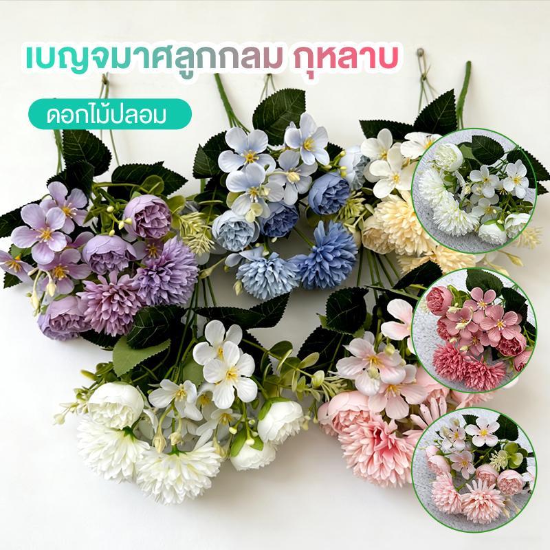 พวงดอกไม้ปลอมสไตล์นอร์ดิก ประกอบด้วยเบญจมาศและกุหลาบ ขนาดเล็ก