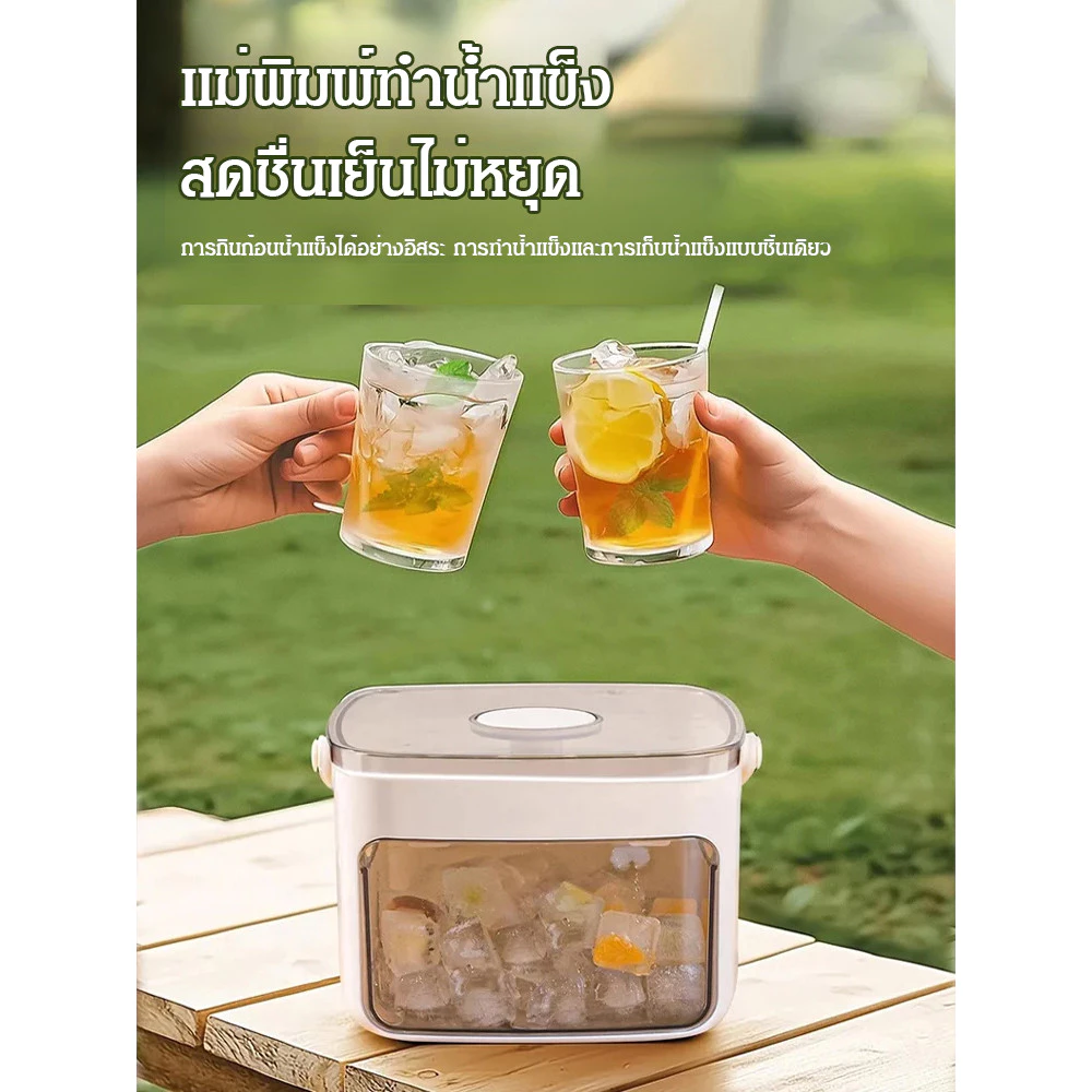 เครื่องทำน้ำแข็งความจุใหญ่ thumbnail 6