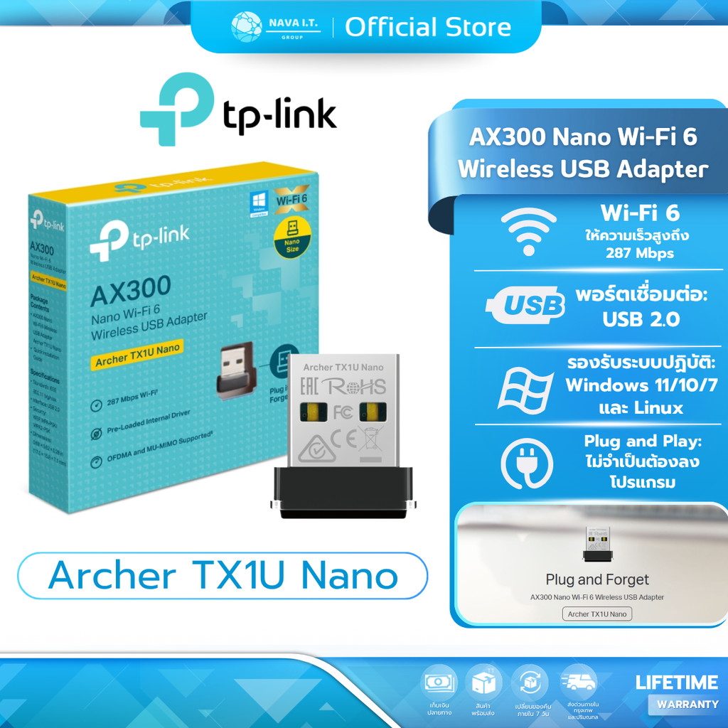 (มีส่งด่วน) TP-Link Archer TX1U Nano AX300 Nano Wi-Fi 6 Wireless USB Adapter รับประกัน LT