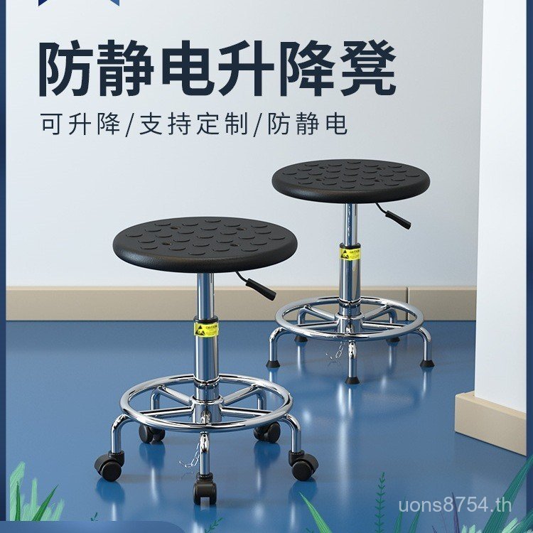 ห้องปฏิบัติการยกโรงเรียนหมุนเก้าอี้สํานักงานโฟมรอบอุจจาระ pu Breathable สตูล Workshop Anti-Static Wa