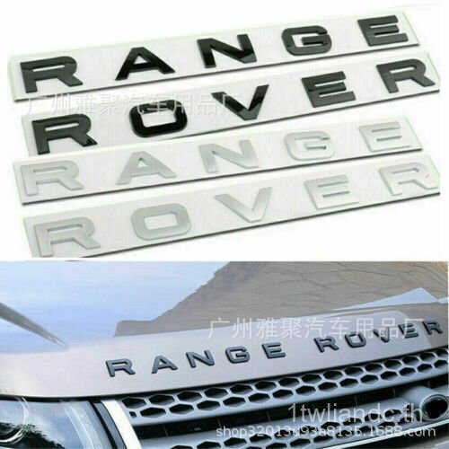 เหมาะสําหรับ Land ROVER โลโก้รถ RANGE ROVER RANGE ROVER Aurora ฝาครอบโลโก้ Land ROVER ภาษาอังกฤษสติก