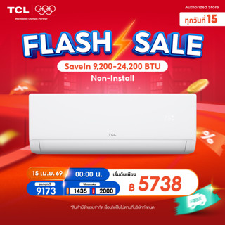 [Hot Sale] TCL แอร์ Full DC Inverter ขนาด 9,200- 24,200 BTU …