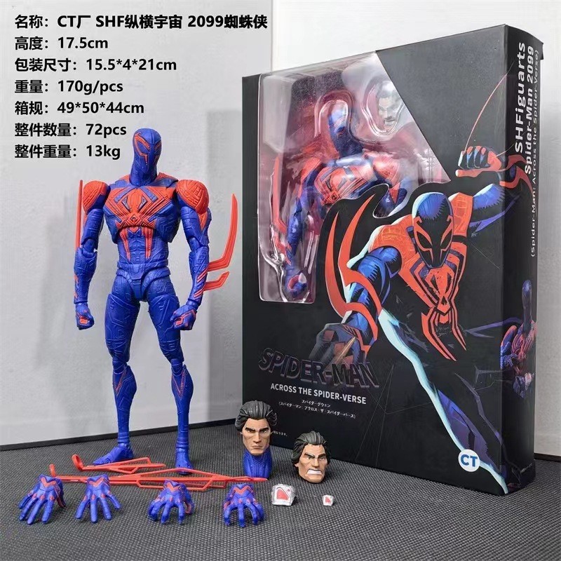 คลังสินค้าพร้อม SHF แนวตั้งแนวนอน Universe 2099 Spider-Man Miguel OHara CT Factory Hands-on Office D