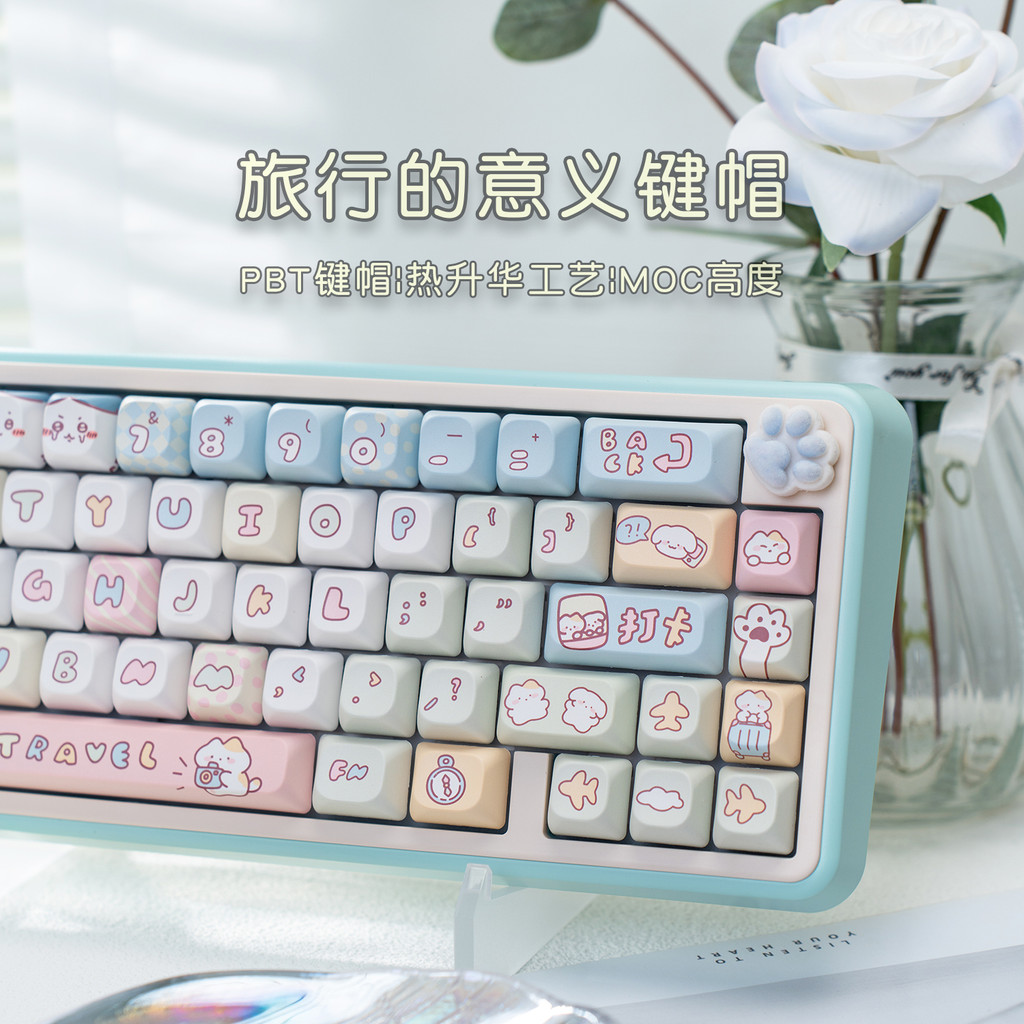 ความหมายของการเดินทางปุ่มกดมอคสาวน่ารัก พีบีที ระเหิดแป้นพิมพ์กล 60 68 75 87 98 108