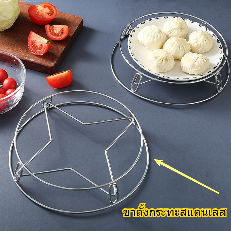 ขาตั้งกระทะสแตนเลส ทนความร้อนสูง ขาตั้งหม้ออเนกประสงค์ สำหรับวางกระทะ หม้อ อบไอน้ำ ป้องกันรอยขีดข่วนบนเตา